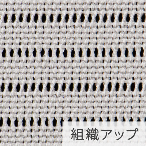 白生地「泉華」 – 横正機業場